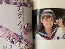 南野陽子 スケバン刑事 Ⅱ写真集 MEMOIRE ピンナップ付 _画像8