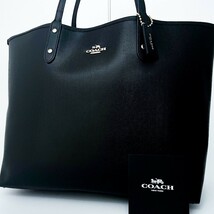 1円〜■超美品■COACH コーチ リバーシブル ロゴ チャーム トートバッグ ビジネス 大容量 A4 レディース メンズ レザー ブラック 黒_画像1