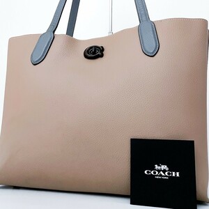 1 jpy ~# super-beauty goods #COACH Coach wi low tote bag Logo Turn lock bai color tote bag business A4 lady's men's leather beige 