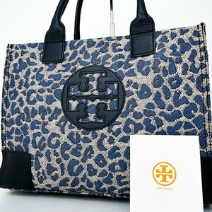 1円■未使用級■Tory Burch トリーバーチ エラ レオパード 編み込み トートバッグ ビジネス 大容量A4 レディース メンズ レザー ベージュ青