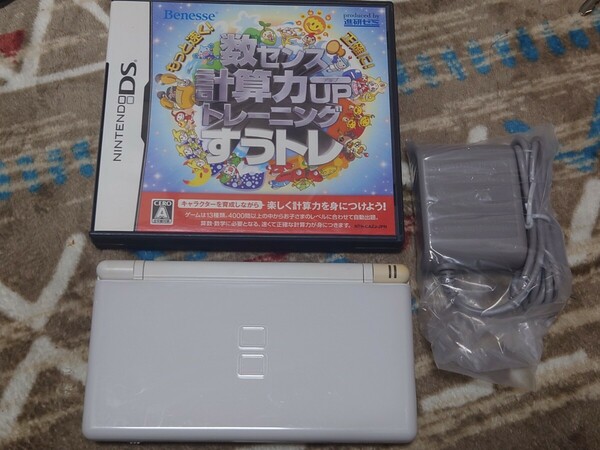 DS Lite ライト 本体 充電器 タッチペン すうトレ