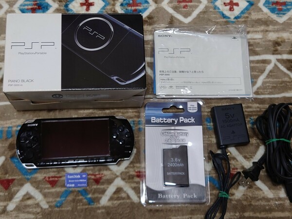 PSP 3000 本体 ブラック バッテリー 充電器 メモリースティック 説明書類 箱
