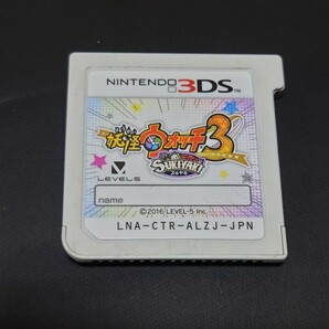 妖怪ウォッチ3 スキヤキ 3DS