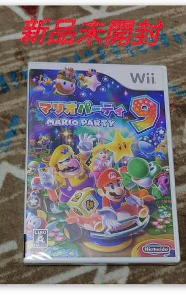 新品 未開封 マリオパーティ9 Wii