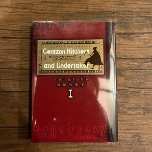 ErgoProxy センツォン・ヒッ 1 (サンデーGXコミックス) 原尾 有美子 画