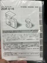 COMTEC ドライブレコーダー ZDR016コムテック 前後2カメラ ドラレコ _画像4