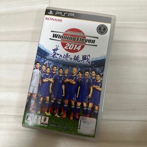 【PSP】 ワールドサッカー ウイニングイレブン 2014 蒼き侍の挑戦