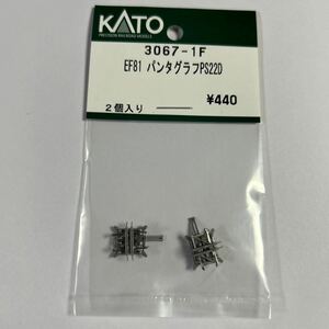 カトー KATO ASSY EF81 パンタグラフ　PS22D