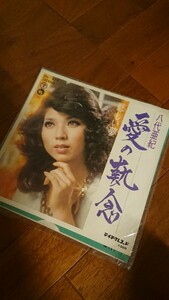 レコード/八代亜紀 愛の執念 SN-1417