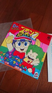  запись Dr. Slump Arale-chan /waiwai world /a редкость re Arale-chan CK-602