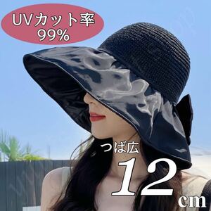  шляпа женский весна лето чёрный черный складной UV cut ультрафиолетовые лучи ... "дышит" лента .. длина . соломенная шляпа .. нет compact 