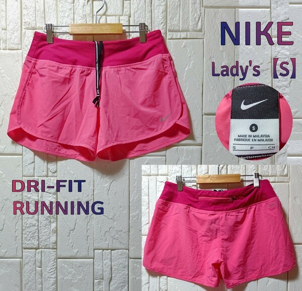 【NIKE】ナイキ正規品/DRI-FIT・RUNNING ランニングショートパンツ ランパン/ピンク系/レディースS ◎ジムトレ ●送料無料