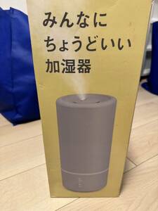 【11-202】美品 みんなにちょうどいい加湿器◆送料無料（北海道・沖縄・離島を除く）