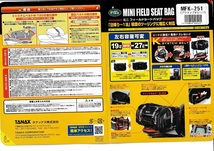 【送料込み】MOTO FIZZ　MFK-251　19～27L　ミニフィールド　シートバック　中古_画像2