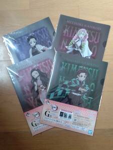 【鬼滅の刃】一番くじ ～いざ刀鍛冶の里へ～ G賞 クリアファイル2枚 4点セット 未開封新品 竈門炭治郎＋禰豆子＋胡蝶しのぶ＋甘露寺蜜璃