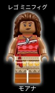 未組立品 レゴ ミニフィグ モアナと伝説の海 モアナ　LEGO 43212付属品