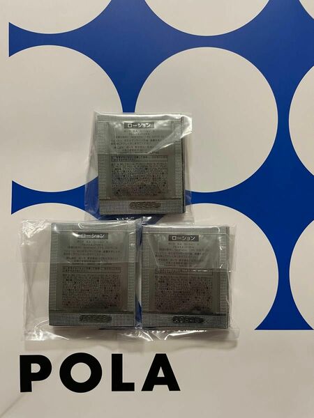 POLA ポーラ新BA ローションN 1ml *30包=30ml