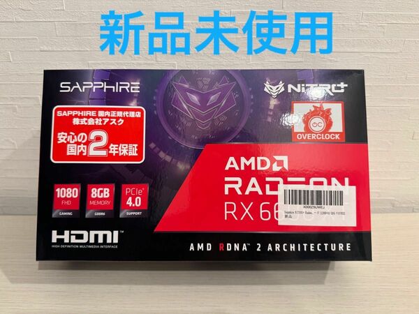 SAPPHIRE NITRO＋ Radeon RX 6600 XT 8G GDDR6