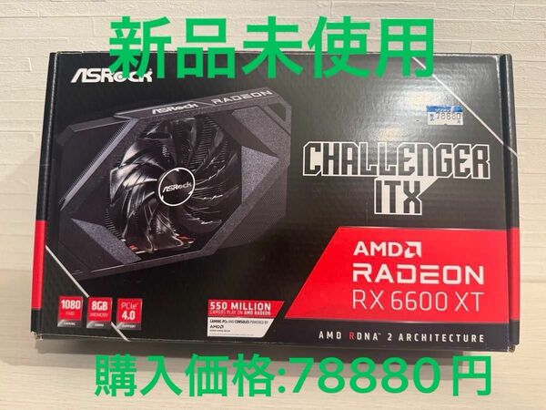 (新品未使用) RX6600XT CLI 8G ［Radeon RX 6600 XT Challenger ITX 8G］