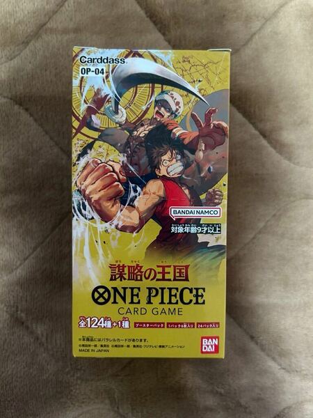 ONE PIECEカードゲーム ブースターパック 謀略の王国 BOX ワンピースカードゲーム　未開封