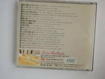 【CD】ラブ・バラード　ベスト・ヒット20_画像4