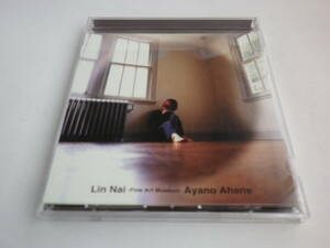 【CD】Lin Nai -Fine Art Museum-　Ayano Ahane