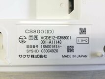 ★本州送料無料★ saxa（サクサ）CS800(ID) アンテナ+ PS800 マルチゾーンコードレス電話機セット 中古ビジネスフォン(管理番号1383)_画像9