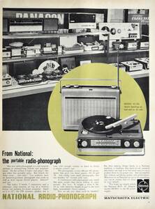 稀少！広告/1965年松下電器広告/National Radio-Phnograph/ラジオ/ステレオ/レコードプレーヤー/オーディオ/昭和レトロ/S