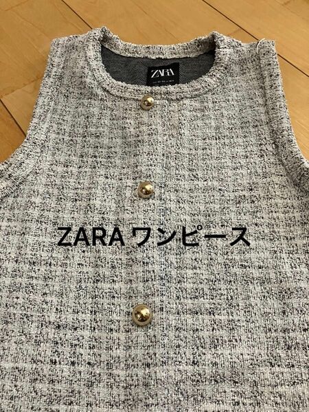 ZARA ワンピース