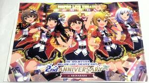 アイドルマスター ミリオンライブ! シアターデイズ 集合(衣装赤) 特製A4クリアファイル 祝ミリシタ2周年 スタンプラリー 前半特典 美少女