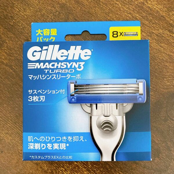 ジレット マッハシンスリーターボ 髭剃り カミソリ 男性 替刃8個入 Gillette