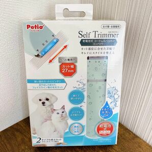 ペティオ Self Trimmer 乾電池式コードレスバリカン コンパクト 猫 犬 バリカン Petio ペット トリマー