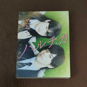 映画ハルチカ 【豪華版】（DVD3枚組）