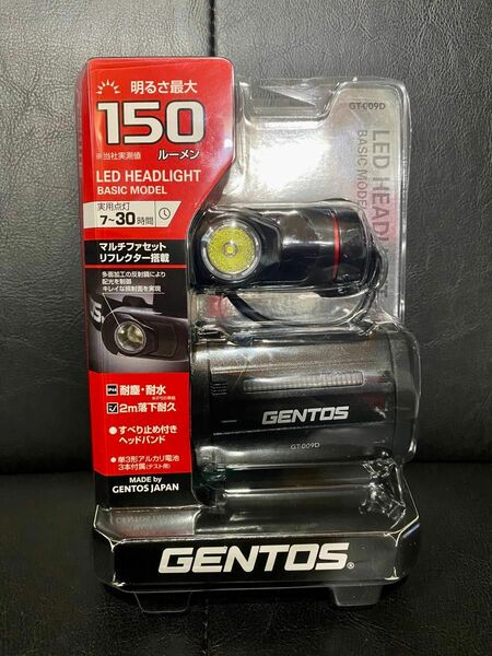 未使用品◆ GENTOS LED ヘッドライト GT-009D 150 ルーメン IP66 単3形 電池 ベッド ランプ