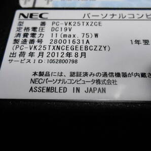 NEC PC-VK25TTXZCE Core i5 3210M 2.50GHz メモリ:4GB HDD:750GB マルチドライブ Windows10の画像7