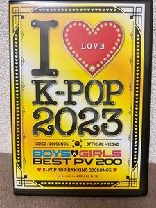 I LOVE K-POP 2023!3枚組DVD