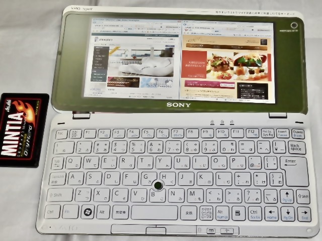 2025年最新】Yahoo!オークション -sony vaio type pの中古品 2025年最新】Yahoo!オークション -sony vaio type pの中古品