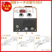 ★MIG-200M★ 半自動溶接機 MIG200M AC100V 1台3用 MMA MIG Lift TIG インバータ アーク溶接機 小型軽量で手軽に移動が可能 家庭用_画像3