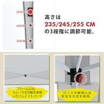 タープテント 3m サイドシート1枚付 UV加工 撥水 ワンタッチタープテント 簡単 大型_画像3