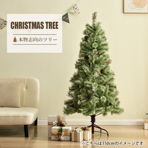  Christmas tree 180cm Northern Europe stylish Europe picea jezoensis tree ornament less decoration pine .... attaching 