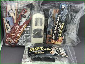 [ Junk ].. company 007 moon Ray car / Toyota 2000GT/ Aston Martin DB5 plastic model 