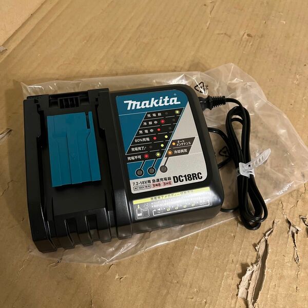 未使用　マキタ 純正品　7.2v 14.4v 18v 急速充電器　DC18RC　 makita