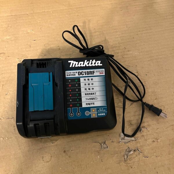 マキタ 純正品　14.4v 18v 急速充電器 DC18RF USB端子付