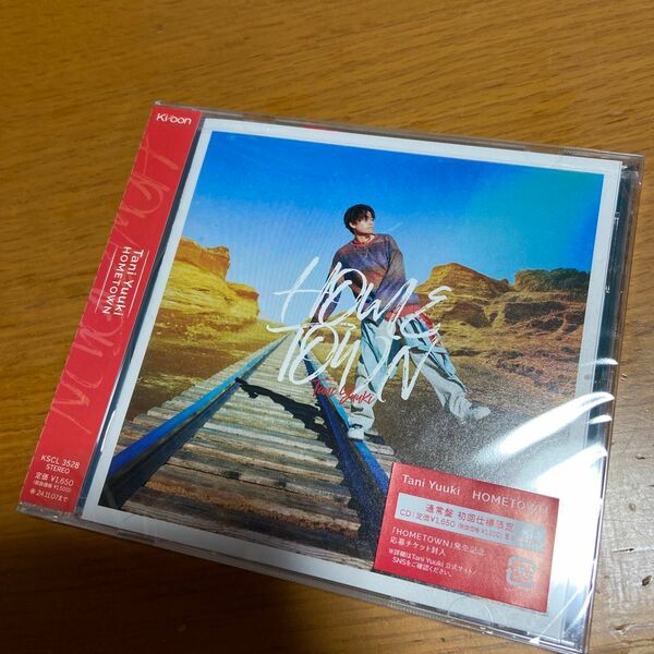 通常盤 Tani Yuuki CD/HOMETOWN 24/5/8発売 【オリコン加盟店】