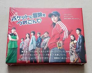 ** drama [ pocket . adventure ......] Blu-ray BOX west . 7 .. pine . Hasegawa morning . flat .. other **