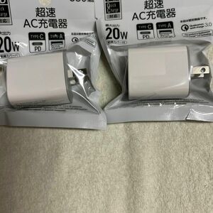 超速　 ACアダプター　 Type-C TYPE- A 2個セット　未使用