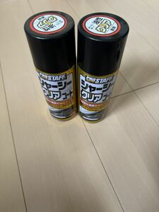 プロスタッフ スプレー シャーシ用防錆塗装剤 シャーシー　クリアーコート 420ml 2本セット