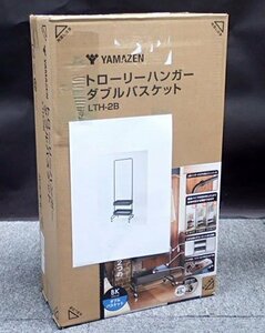 ●BB●　新品　ハンガーラック バスケット2段　LT.H-2.B(BK) ブラック　(管理RT4-7) (No-Z)