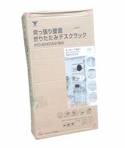 ●BB● 新品 壁面 折りたたみデスク 突っ張り式 ラック R.TD-804.0(AIV/WH) アンティークアイボリー/ホワイト (管理RT4-45)(No-R)_画像1