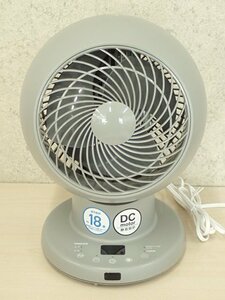 *MT*[2023 year made exhibition goods ( remote control. effectiveness . blur equipped )] timer manner 8 kind . temperature display automatic neck .DC circulator EK.AR-DDW15E.3(SM-5)